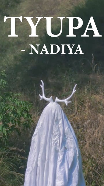 TYUPA - NADIYA